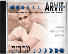 eretz zavat chalav